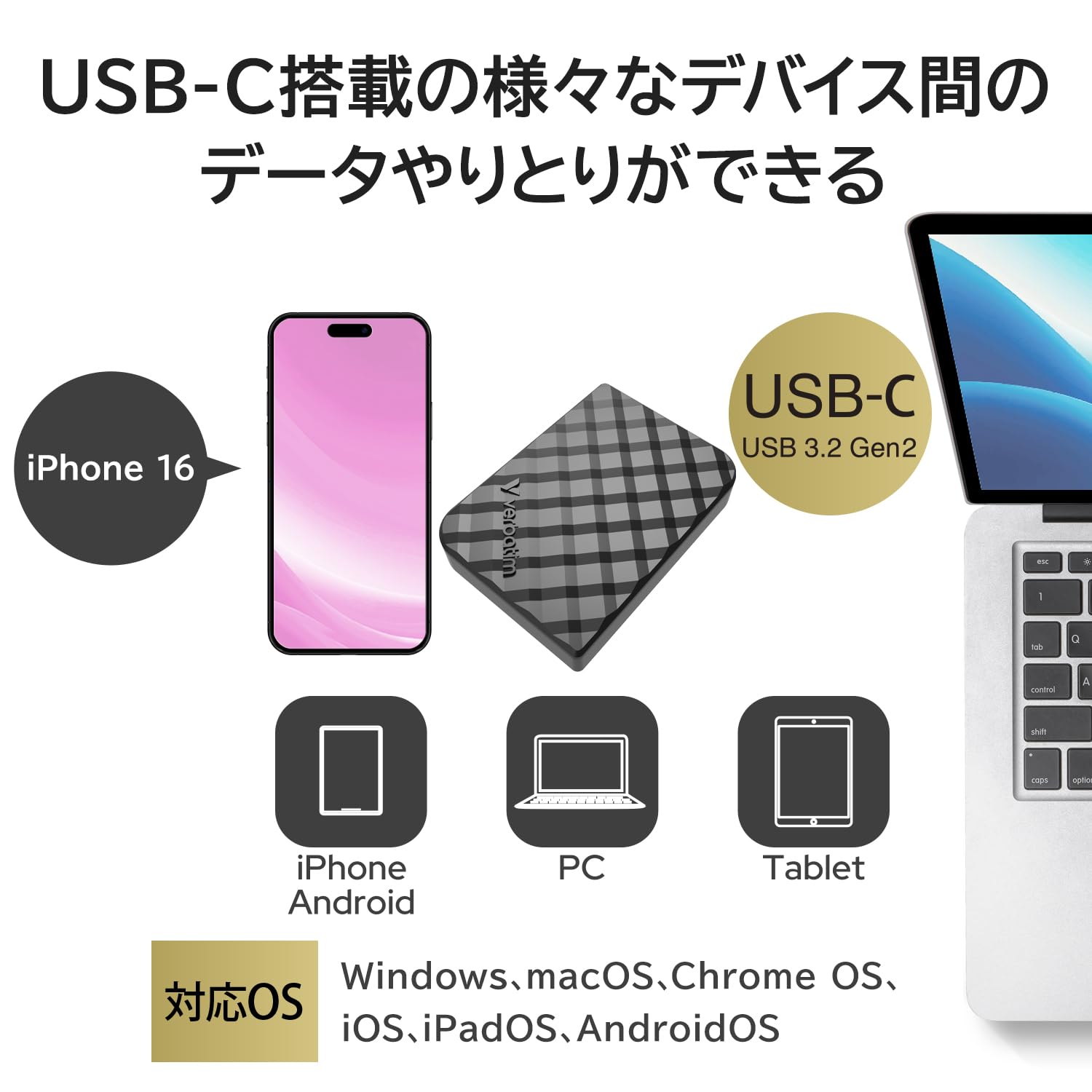 外付けハードディスク・ドライブ Verbatim Store 'n' Go Mini Stripe 2TB Amazon.com: Verbatim 2TB Portable Hard Drive, Store'n'Go - USB 3.0