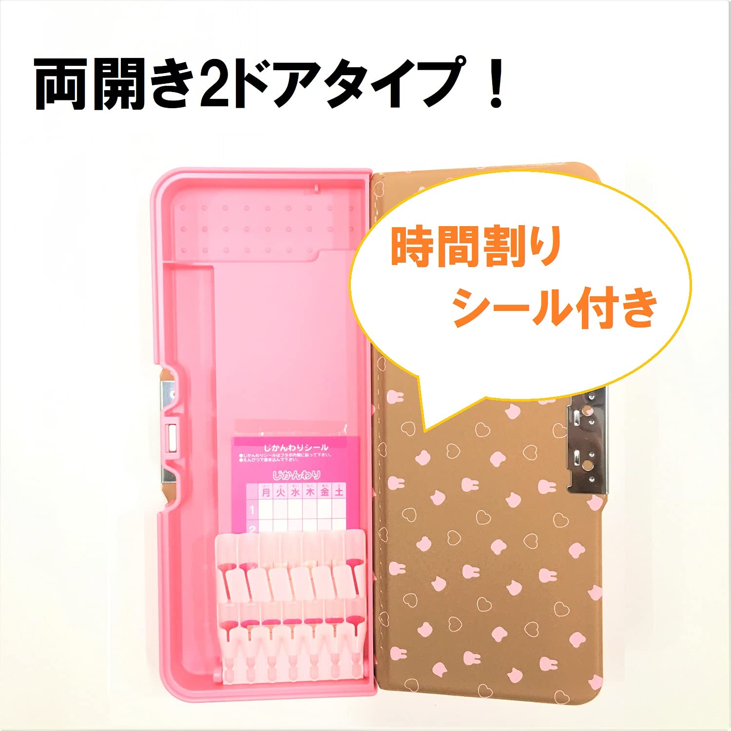 Amazon | クツワ 筆箱 ふわもこあにまるず ピンク SF021PK | ペン