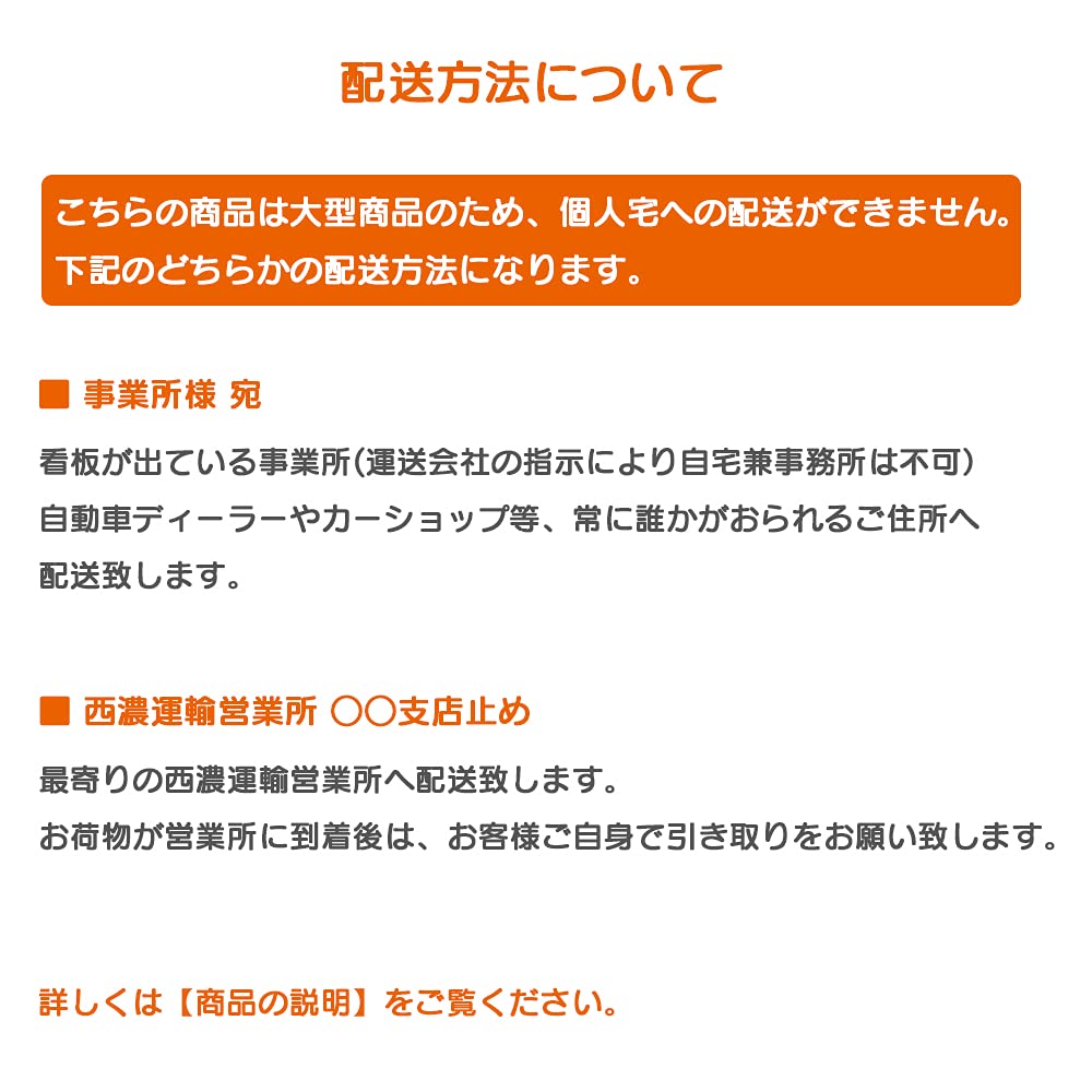 Amazon.co.jp: セレナ 対応 ベッドキット C27 専用 m.flat ブラック