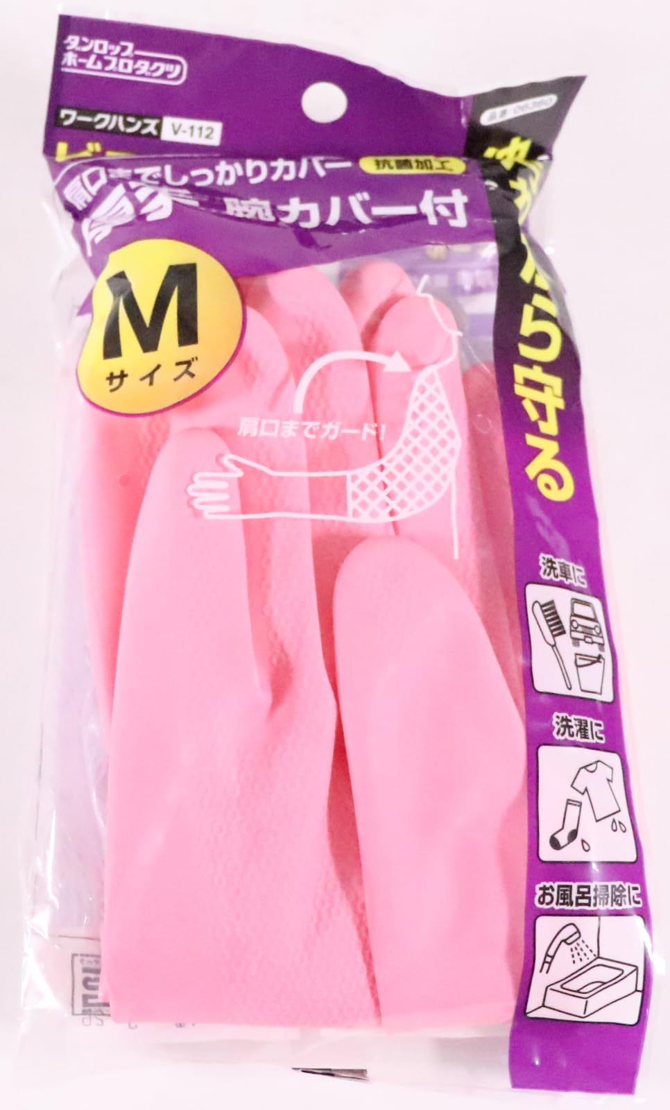 ダンロップ　ワークハンズ　ビニール厚手　腕カバー付　手袋　V-112　30双【取り寄せ商品・即納不可・代引き不可・返品不可】 Amazon.co.jp: ワークハンズ V-112 ビニール厚手 腕カバー付 (M