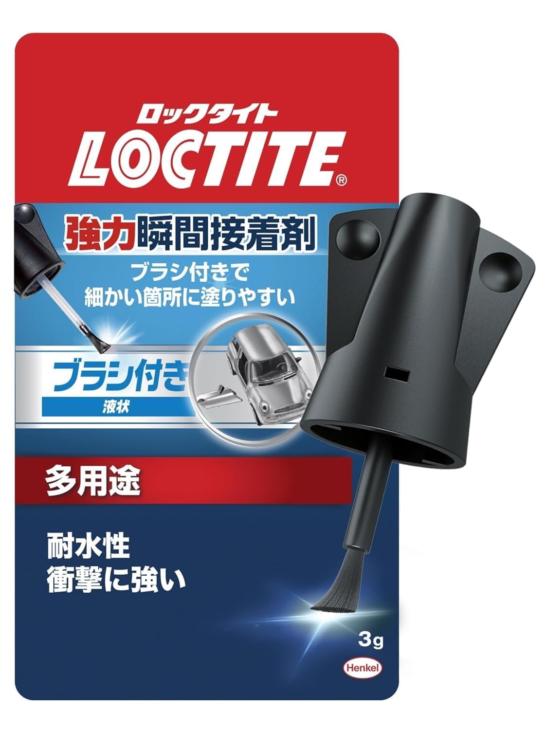 LOCTITE(ロックタイト) 強力瞬間接着剤 ブラシ付 5g - 模型に最適。…