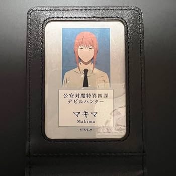 Amazon.co.jp: チェンソーマン 公安対魔特異4課 手帳風カード