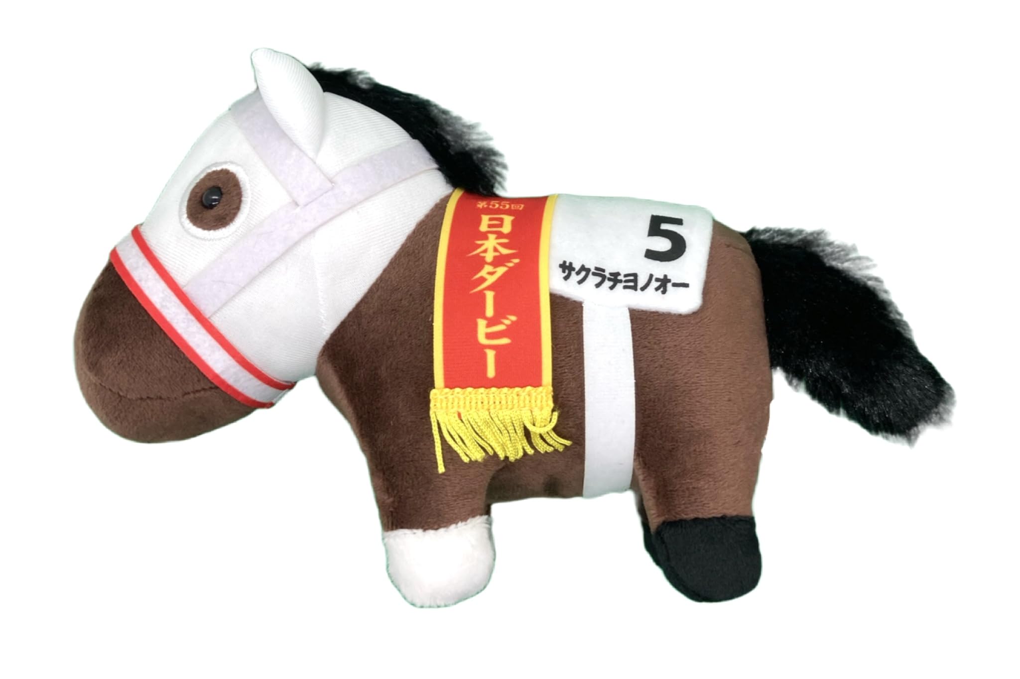競馬ぬいぐるみ、未発表Sサイズ【サクラチヨノオー】日本ダービー Amazon.co.jp: サラブレッドコレクション ぬいぐるみ24 15㎝×19