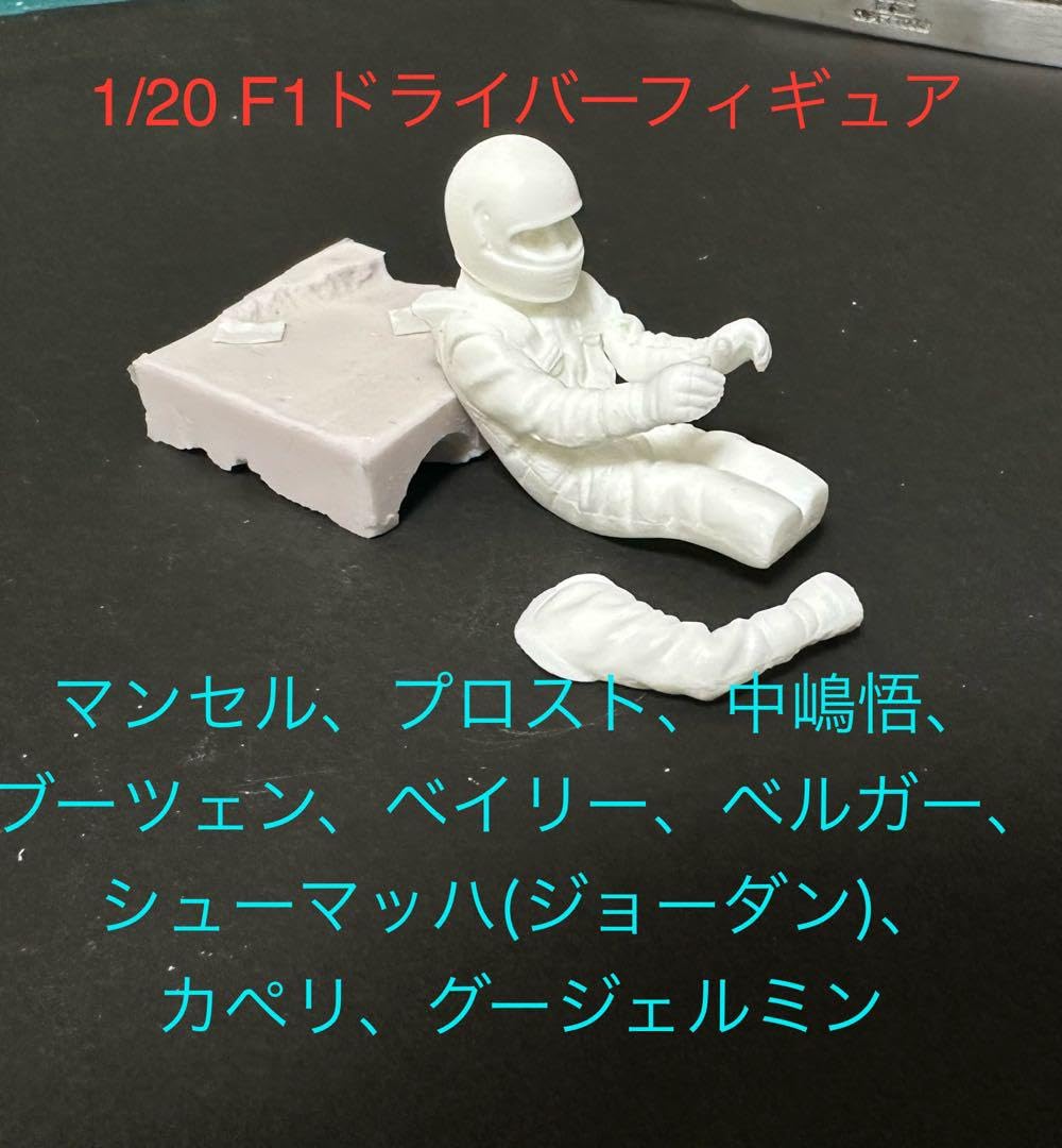 Amazon.co.jp: 1 20 F1ドライバーフィギュア マンセル プロスト 中嶋悟