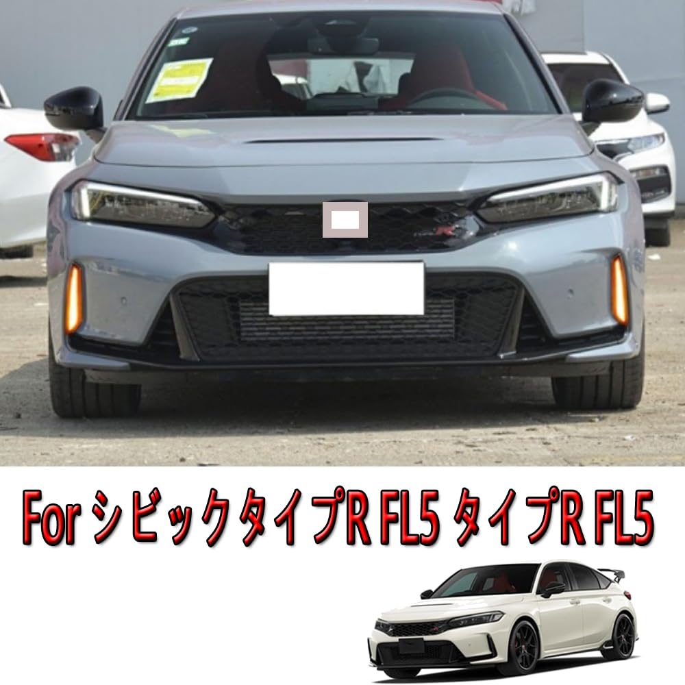Amazon | FOR 新型 シビックタイプr fl5 3色ストリーマーターン