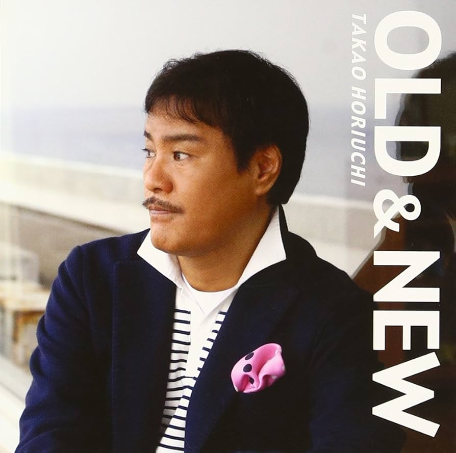 堀内孝雄/ファーストなど未開封CD6枚セット 堀内孝雄/ファーストなど未開封CD6枚セット