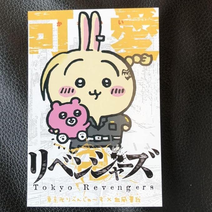 TSUTAYA限定品 ちいリベ タオル コラボグッズ。 - ちいかわ×東リベのコラボグッズがTSUTAYAで
