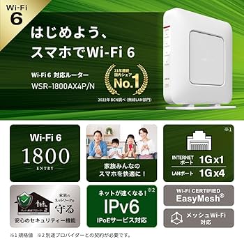 新品☆ BUFFALO WSR-1800AX4P-WH Wi-Fi 6ルーター WSR-1800AX4P-WH : Wi-Fiルーター : AirStation | バッファロー