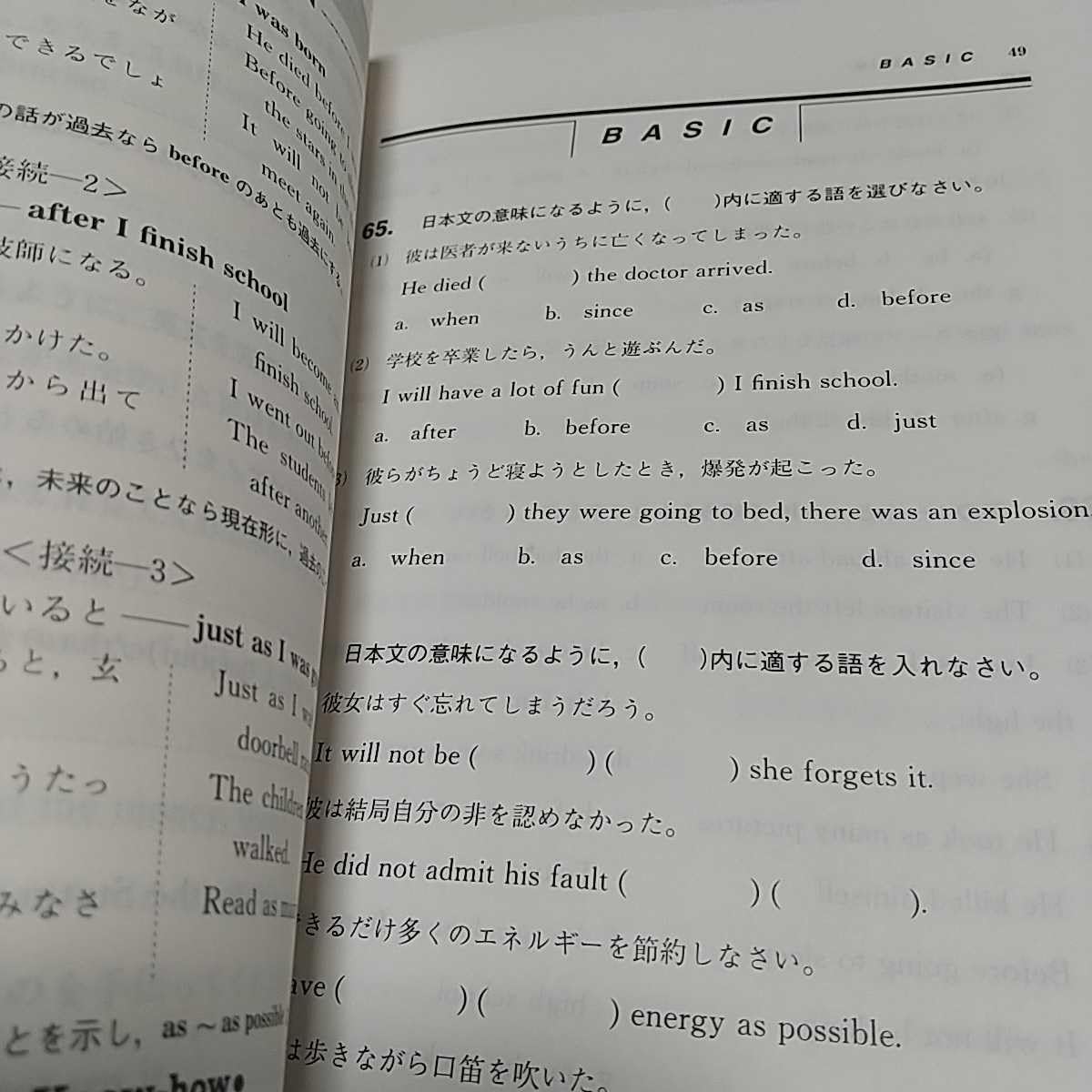 Amazon | 英作文 基礎からよくわかる問題集 別冊解答付き 水谷信子