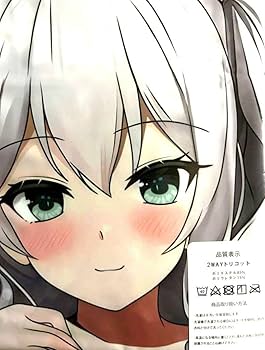 ★艦隊これくしょん★鹿島★緑色の心臓★特大バスタオル★ウルトラレア★ 再販】figma 艦隊これくしょん ‐艦これ- 鹿島｜の通販は