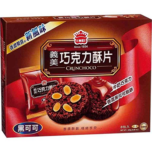 Taiwan I-MEI Chocolate cake Snack 義美巧克力酥片 黑可可(8入) Taiwan Cookies