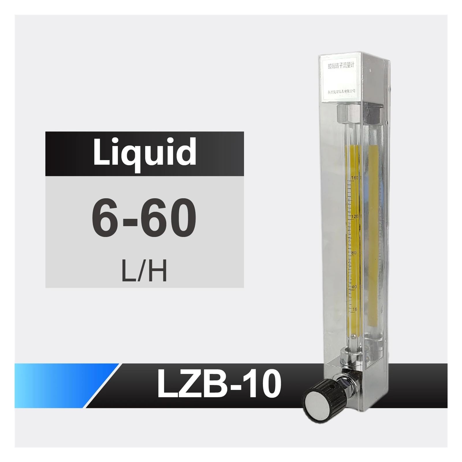 Medidor de flujo de líquido 25-250L/H Rotámetro de tubo de vidrio de manguera de 12 mm con válvula de control Medidor de flujo de área variable montado verticalmente(6-60L-H)