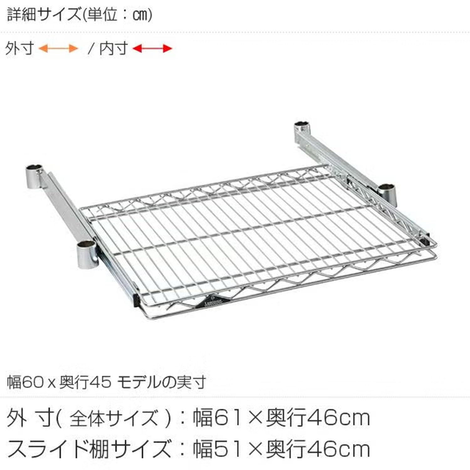 Amazon|ドウシシャ ルミナスラック スチールラックパーツ スライド棚 Amazon|ドウシシャ ルミナスラック スチールラックパーツ スライド棚