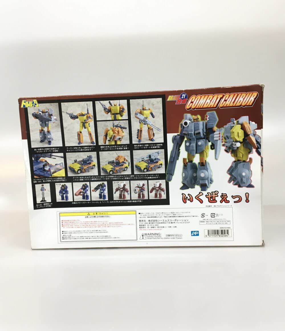 Amazon.co.jp: 変形玩具 特装機兵ドルバック BRAVE合金21 コンバット