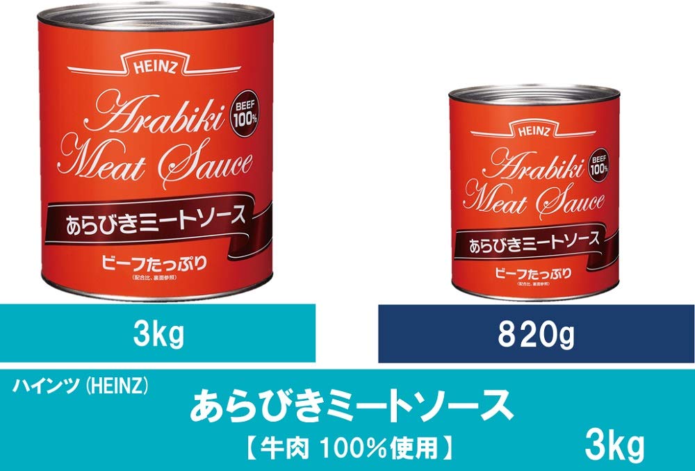Amazon.co.jp: ハインツパスタソース (HEINZ) あらびきミートソース
