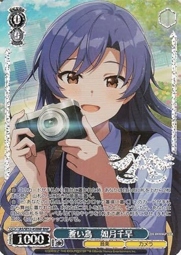 @CXV@c ACh}X^[ 765PRO ALLSTARS @瑁(BNP) IAS/SE52-45BNP | LN^[ y J 