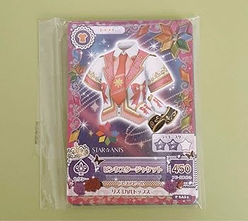 Amazon.co.jp: アイカツ アイカツカード スターアニスユニットドレス