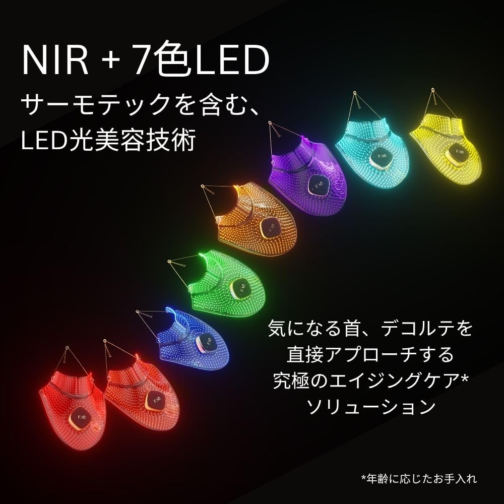 FAQ 211-8 Light Neck & Décolleté Mask - Wireless & Lightweight Silicone Masks - Flexible-Fit & Full Coverage - Wearable Skin Care