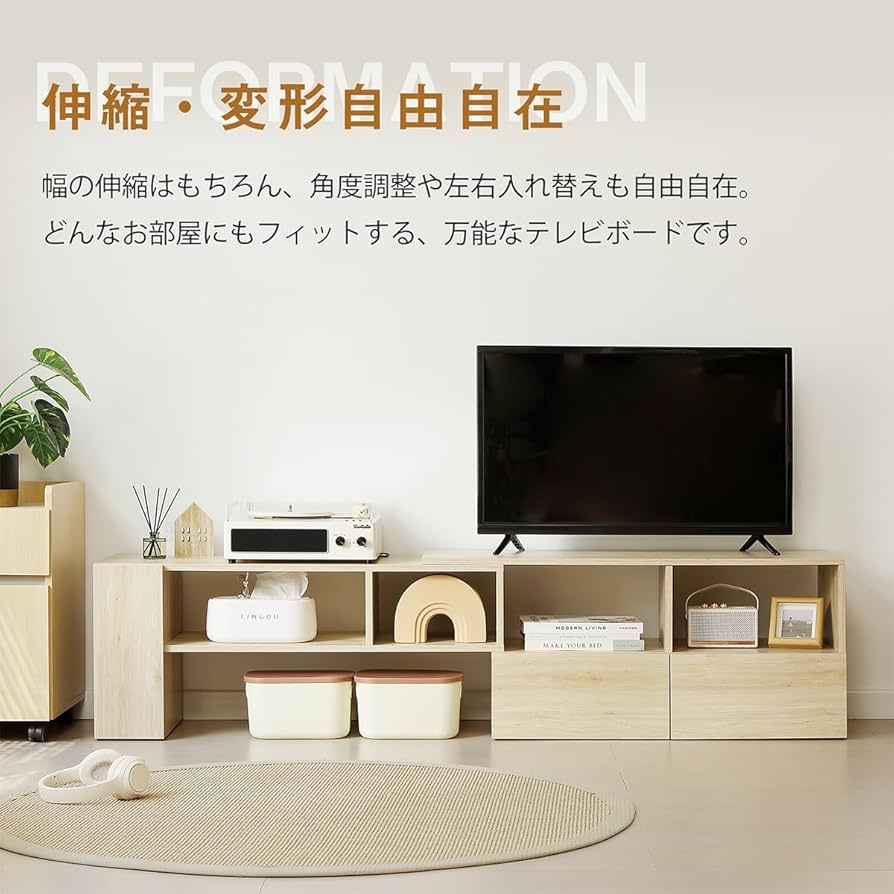 超人気！テレビ台 ローボード 収納 伸縮自由 幅95～169cm BROWN Amazon｜Simpolu テレビ台 ローボード 大容量 収納 伸縮自由 幅