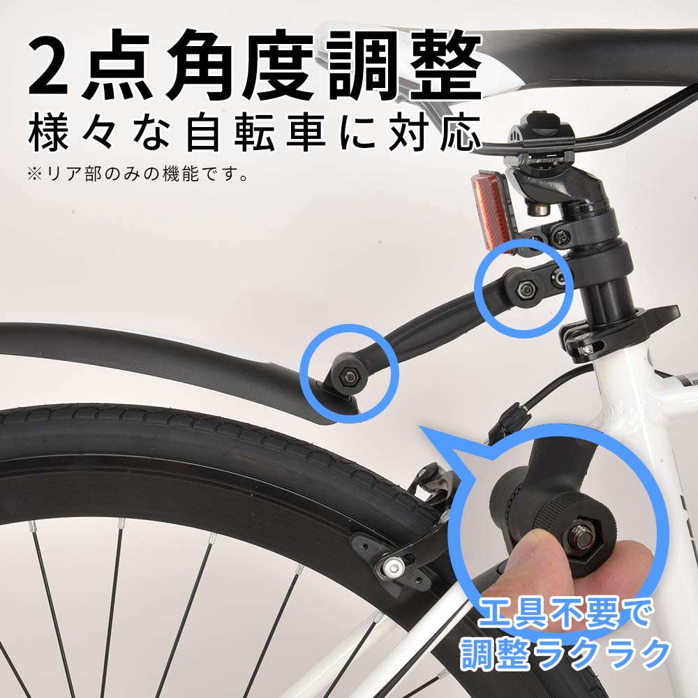Amazon | カノーバー(CANOVER) 自転車 フェンダー 泥除け