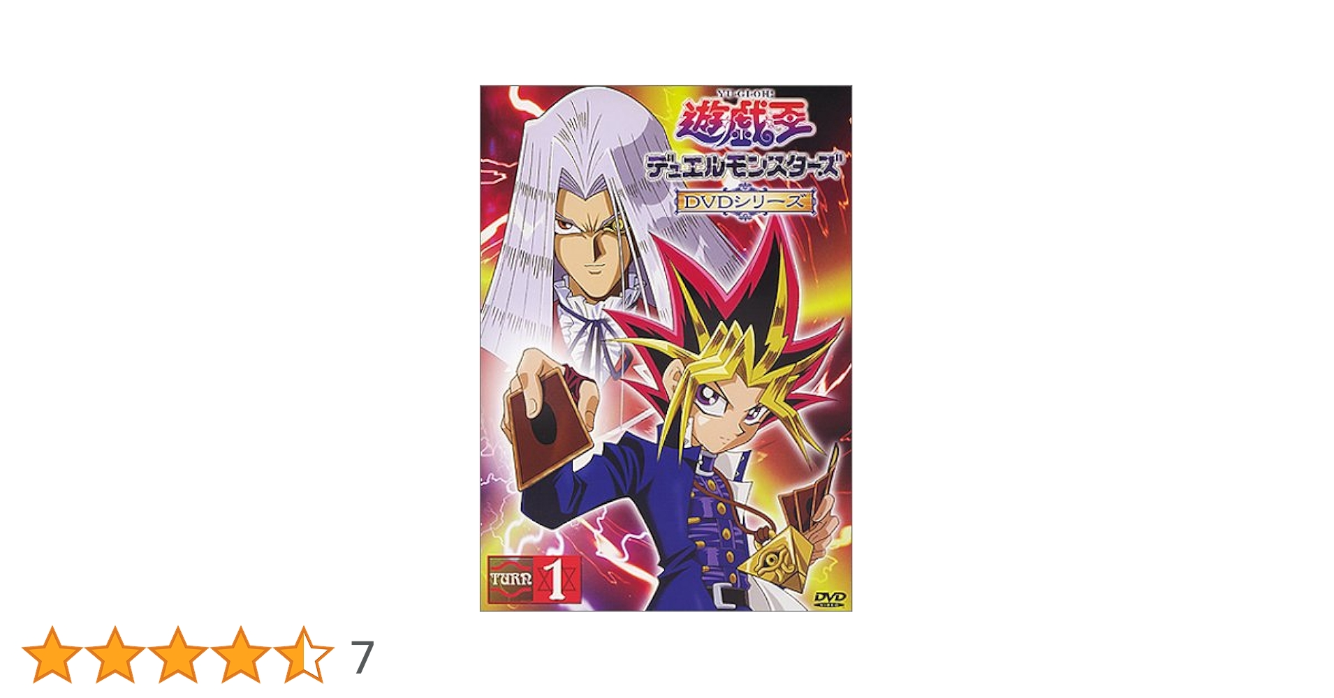 遊戯王デュエルモンスターズ　アニメ　全224話+1映画 DVD BOX 海外製 遊戯王デュエルモンスターズ アニメ 全224話+1映画 DVD BOX 海外