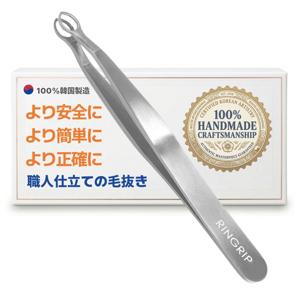 Amazon.co.jp: 【プレミアム手作り】丸い先端のピンセット、安全な304