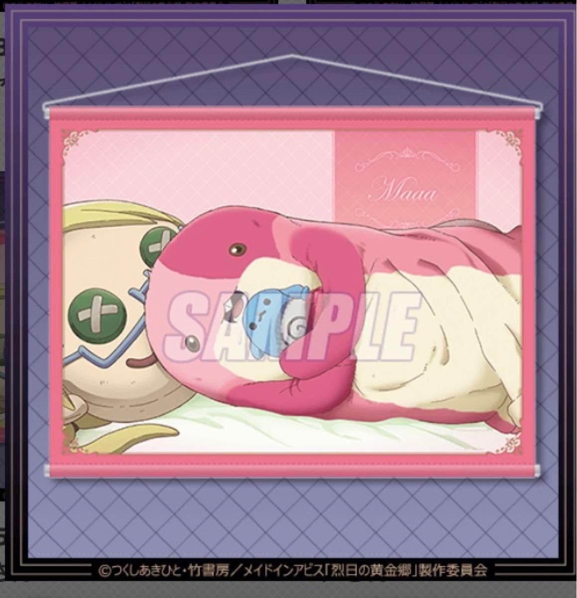 メイドインアビス くじ A賞 タペストリー メイドインアビス A賞 B2タペストリー ベラフ - メルカリ