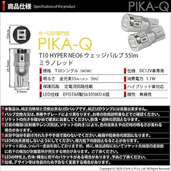 Amazon | ピカキュウ ニッサン エルグランド[E52系 前期] リア