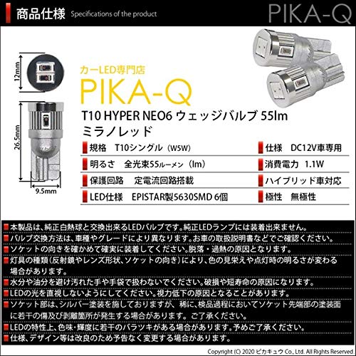 専用！ Amazon | ピカキュウ ニッサン エルグランド[E52系 前期] リア