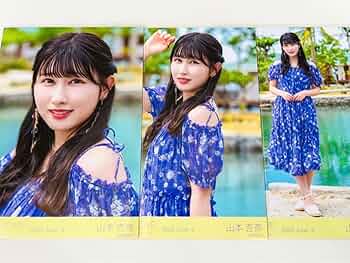 Amazon.co.jp: イコラブ 山本杏奈 ナツマトペ MV衣装 生写真