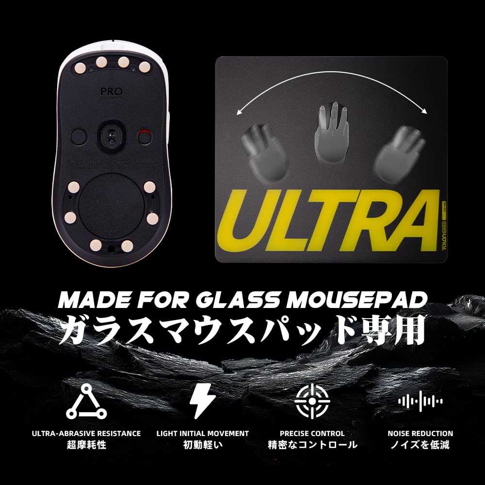 Logicool G PRO X SUPERLIGHT 美品　ガラスソール搭載！ Superglide Logicool G PRO X SUPERLIGHT用 強化ガラス製 マウス
