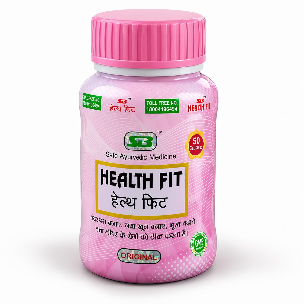 HERBSHD Ayurvedic Health Fit Capsule | Immunity booster | Waight gain | 50caps-image-13