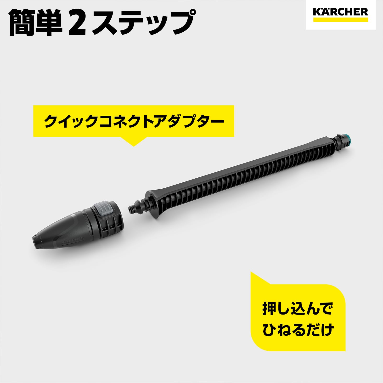 ケルヒャー サイクロンジェットノズル EASTLock035 41XgLuyE9oL.jpg_BO30,255,255,