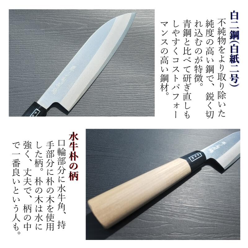 Amazon | 一成別誂 安来白鋼 ヤスキハガネ 和三徳包丁 170mm 長く