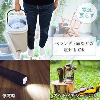 Amazon.co.jp: THANKO ドラム式手動洗濯機「ぐるぐるぶんまわ槽