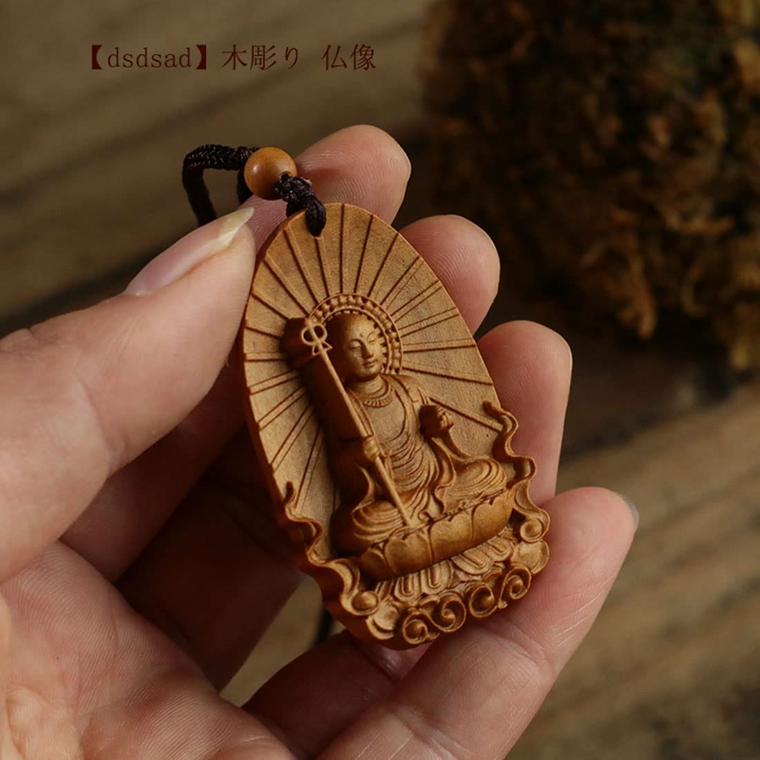 Amazon｜木彫り 仏像【地蔵菩薩】ペンダント ネックレス 木彫り
