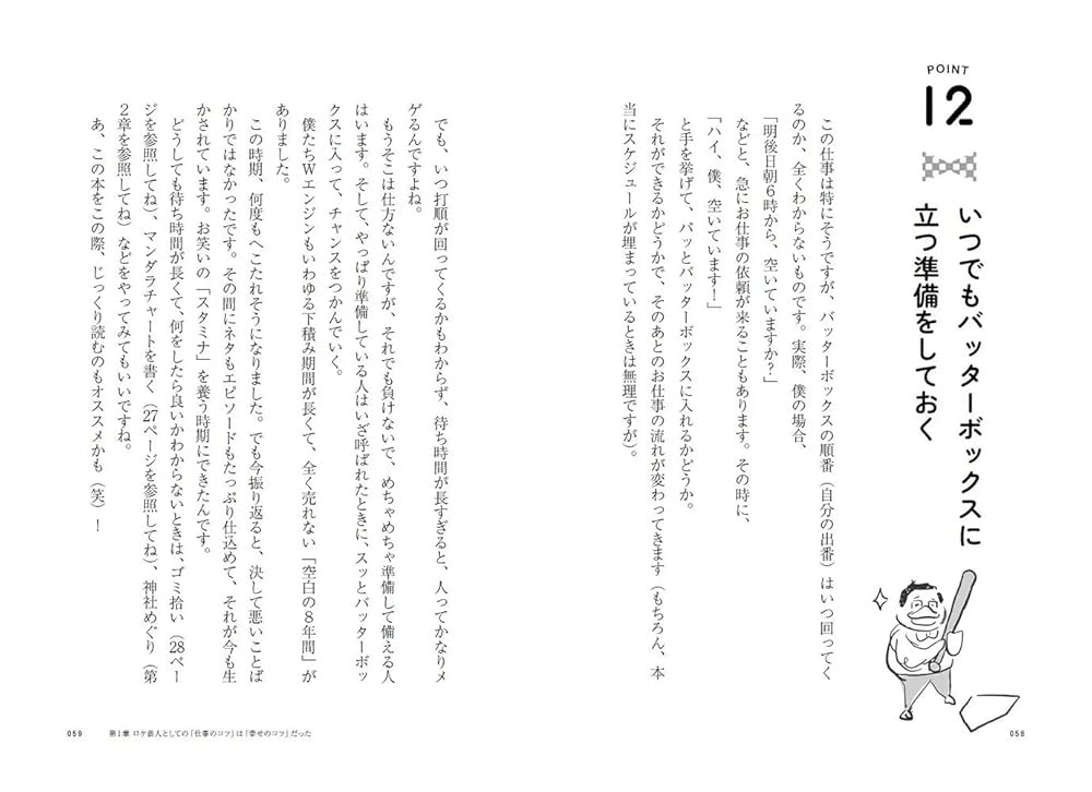 魅力と幸運を呼び込む魔術精霊ンガン　アジャンアピチャイ師　人縁　交渉　恋愛　魅力 魅力と幸運を呼び込む魔術精霊ンガン アジャンアピチャイ師 人縁