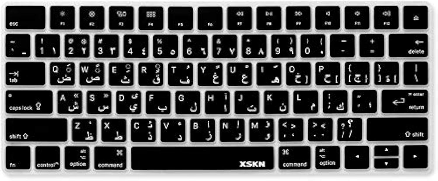 XSKN Arabic Language Keyboard Silicone Cover Skin for Apple Magic Keyboard (MLA22LL/A) US Layout - Black