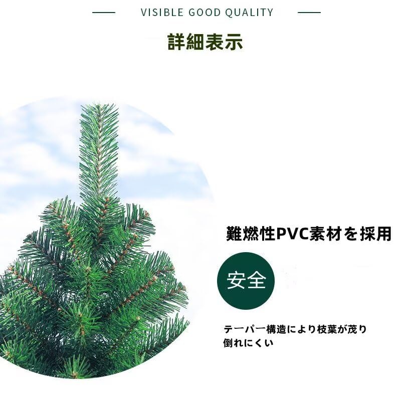 Amazon | クリスマスツリー 大型 ヌードツリー 180cm 枝数650本