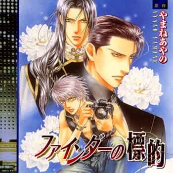 Amazon.co.jp: Cue Egg Label 復刻版ドラマCD ファインダーの