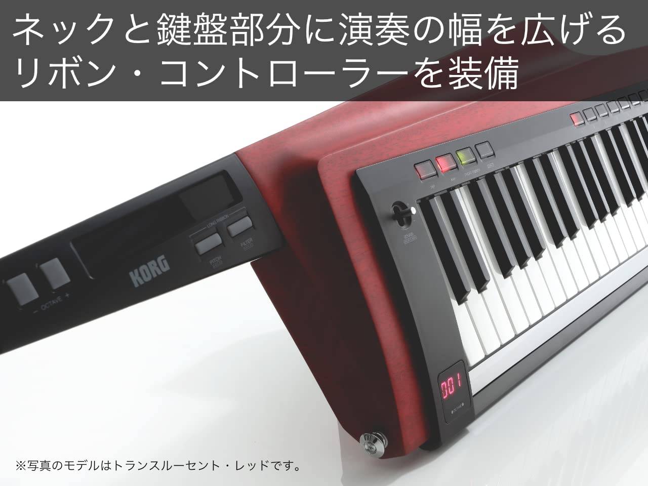 Amazon | KORG（コルグ）キーター シンセサイザー ステージキーボード 