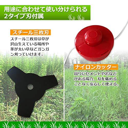 Amazon.co.jp: 草刈機 エンジン式 2分割 排気量52cc 刈払い機 2