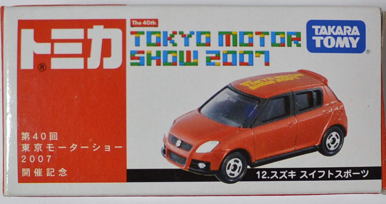 Amazon | TOMY トミカ第40回 東京モーターショー 2007 開催記念トミカ 