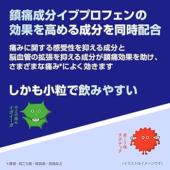 Amazon | 【指定第2類医薬品】イブA錠 90錠 | イブ(EVE) | 整腸剤