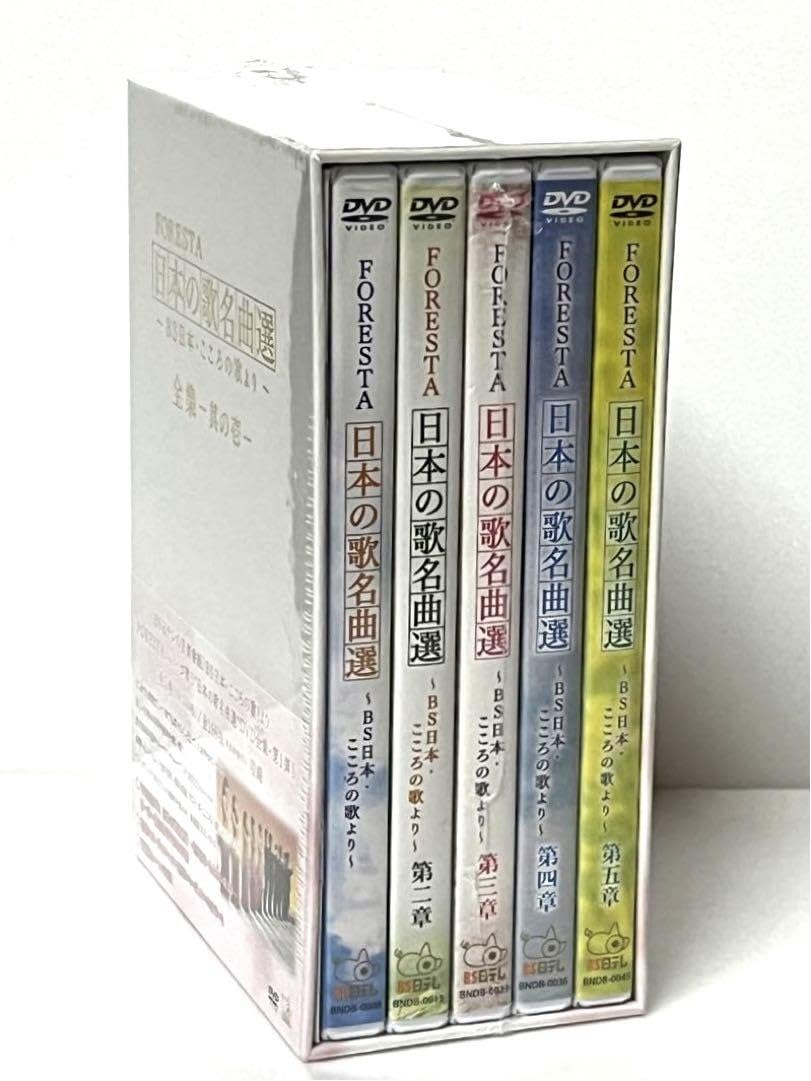 フォレスタ日本の歌名曲選 DVD全集　其の壱　其の二　全10巻BS日本 フォレスタ日本の歌名曲選 DVD全集 其の壱 其の二 全10巻BS日本 【公式