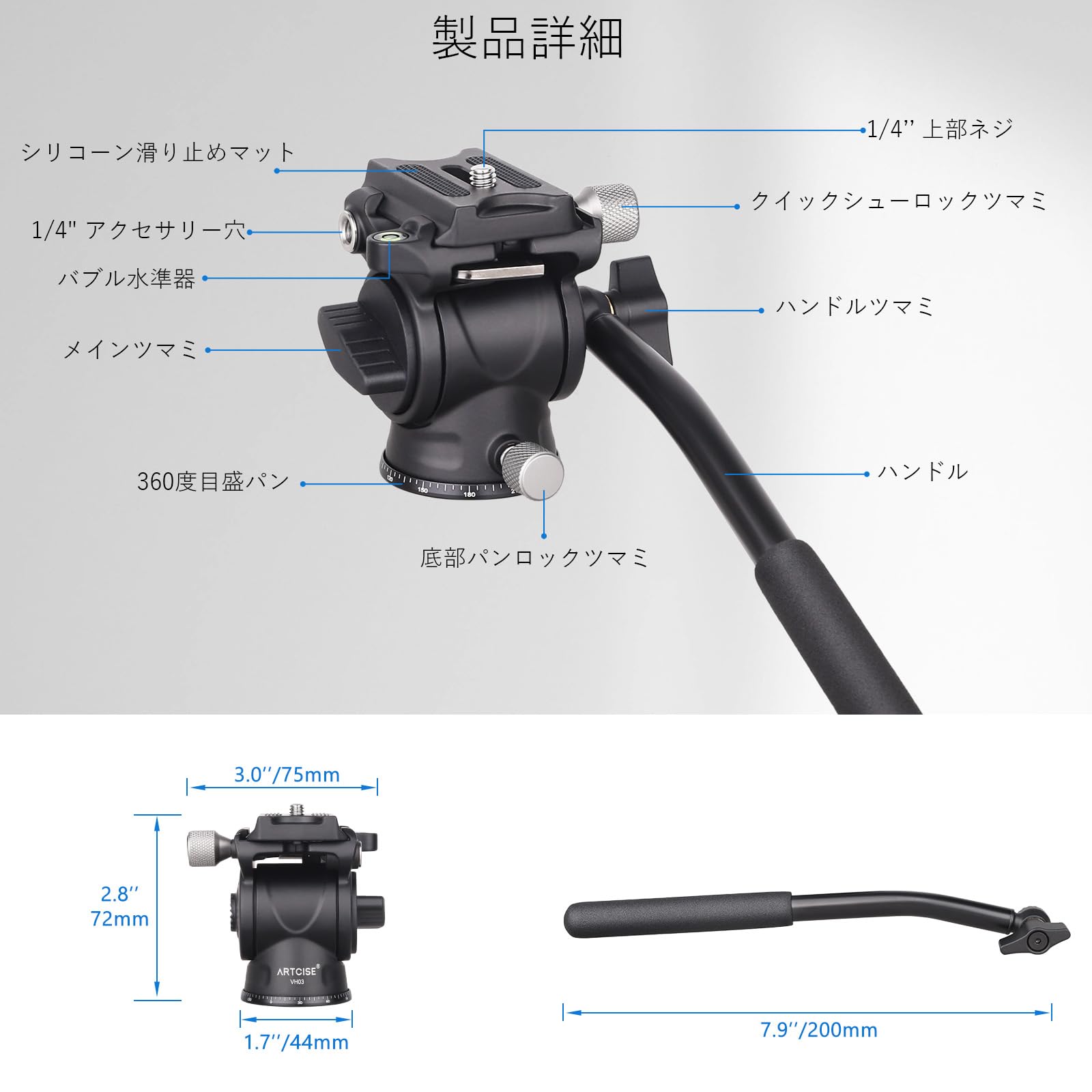 Amazon | ARTCISE 2Way フルード 雲台 アルミ合金製 小型 ハンドル