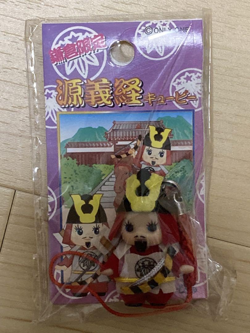 Amazon.co.jp: ご当地キューピー (神奈川) : おもちゃ