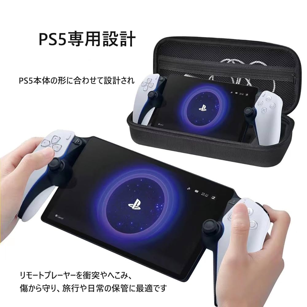 PS5 PlayStation Portal リモートプレーヤー ケース付き Amazon.co.jp: PlayStation Portal Remote プレーヤー用 PS5