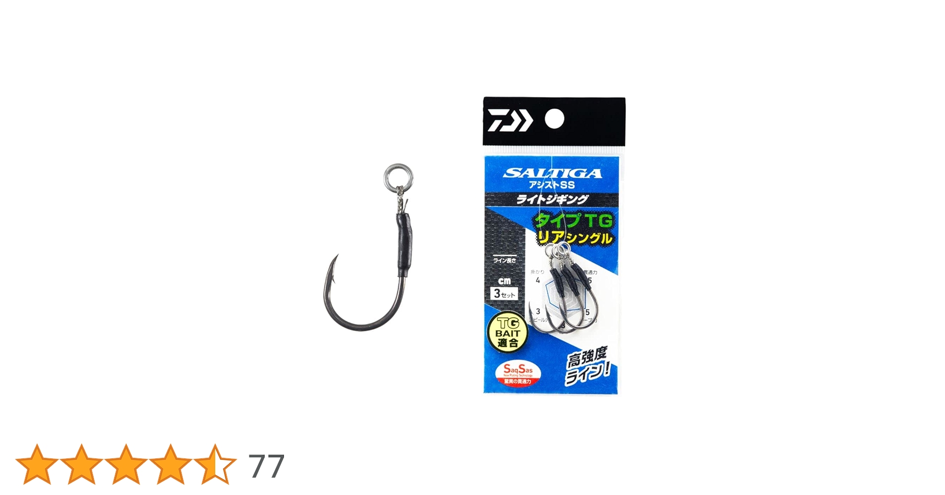 Amazon | ダイワ(DAIWA) ソルティガ アシストSS ライトジギング タイプ