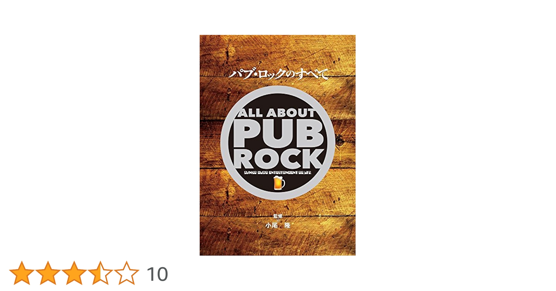 洋楽 PUB ROCK パブロック 70's CDコレクション　名盤 洋楽 PUB ROCK パブロック 70's CDコレクション 名盤 パブロック